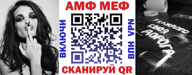Амфетамин 97% Полярные Зори