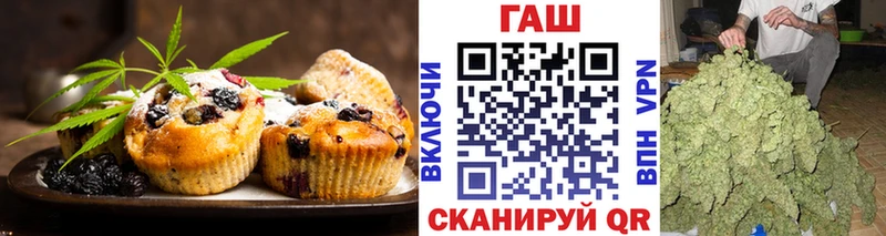 Cannafood конопля  Полярные Зори 