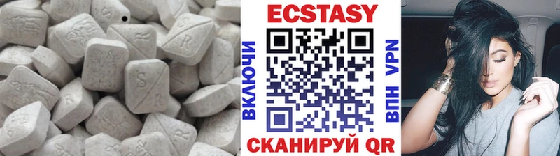 где можно купить наркотик  Полярные Зори  Ecstasy 99% 