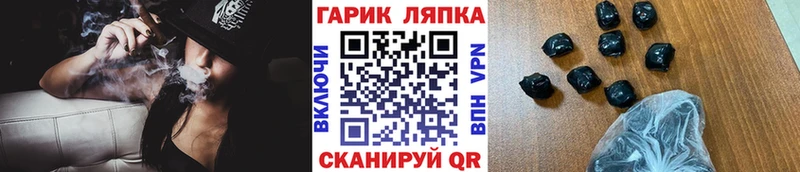 закладки  Полярные Зори  Гашиш ice o lator 