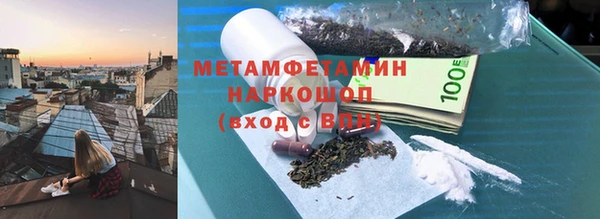 меф Каменка