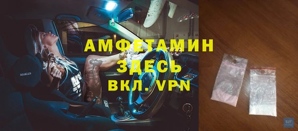 скорость mdpv Касимов