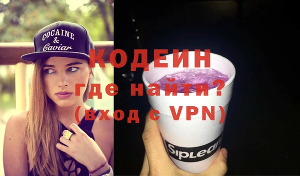 apvp Каменногорск