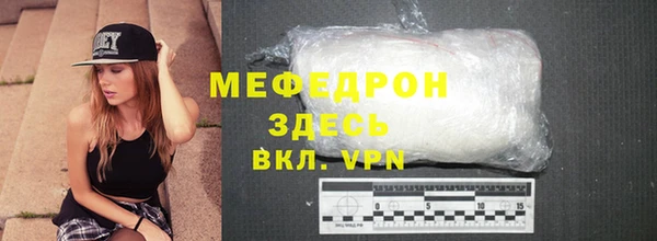 apvp Каменногорск