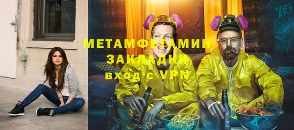 меф Каменка