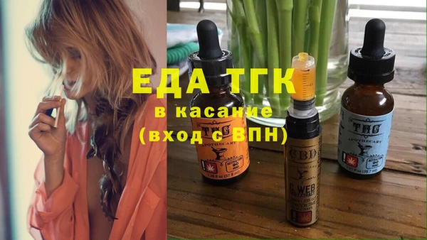 меф Каменка