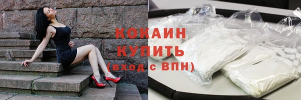 кокс Каменск-Шахтинский