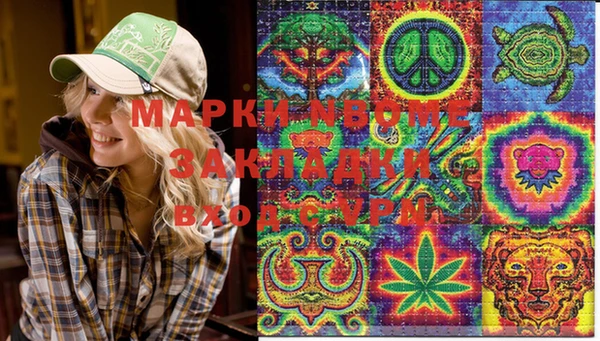кокс Каменск-Шахтинский
