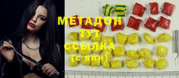 меф Каменка