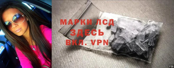 apvp Каменногорск