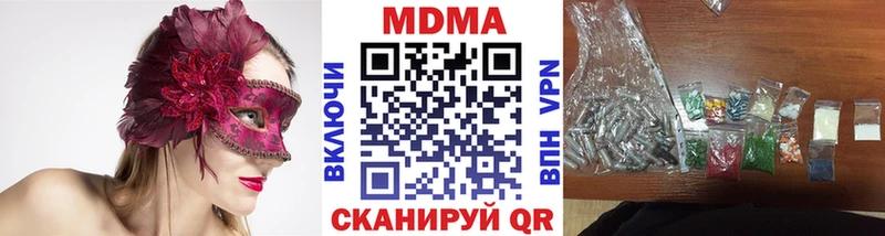 МДМА VHQ  Полярные Зори 