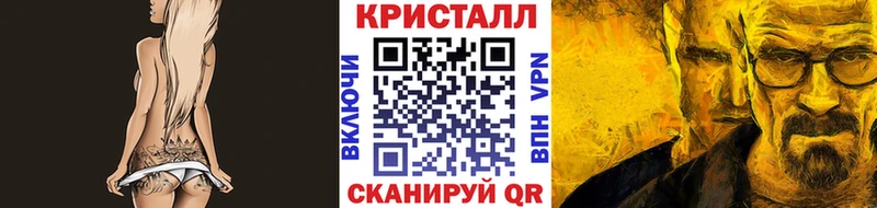 МЕТАМФЕТАМИН Methamphetamine  OMG ссылка  Полярные Зори  наркошоп 