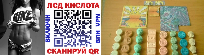 наркотики  кракен как зайти  Наркотические марки 1,8мг  Полярные Зори 