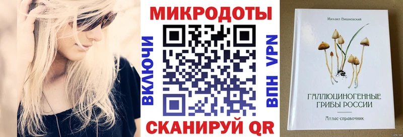 Псилоцибиновые грибы мухоморы МЕГА маркетплейс Полярные Зори