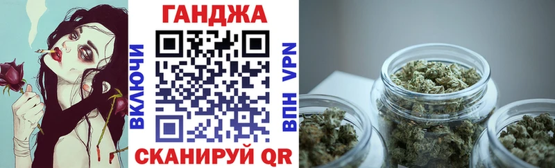 Шишки марихуана конопля  Полярные Зори 